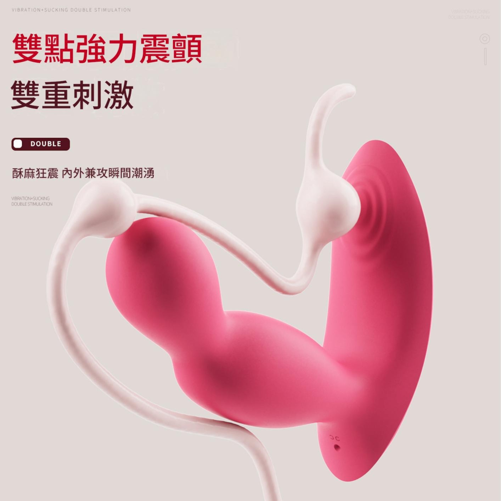 甄享逗弄穿戴跳蛋外出高潮女生情趣用品性玩具成人自慰器 穿戴跳蛋,穿戴按摩器情趣用品-細節圖5