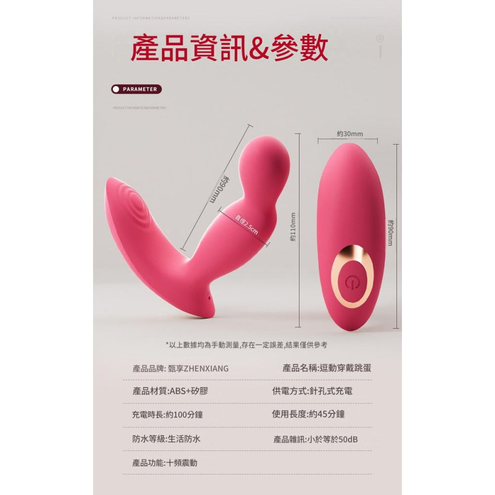 甄享逗弄穿戴跳蛋外出高潮女生情趣用品性玩具成人自慰器 穿戴跳蛋,穿戴按摩器情趣用品-細節圖6