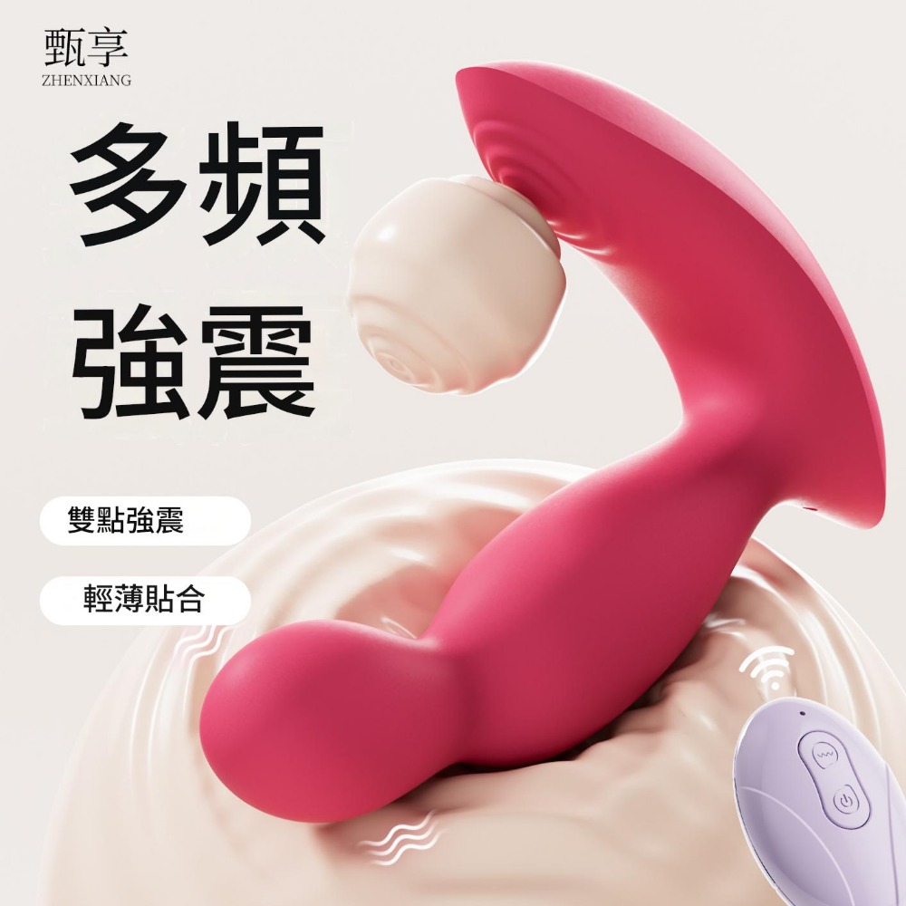 粉紅色