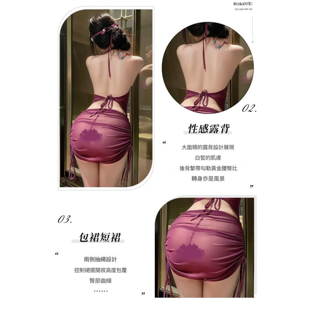 姬欲調情趣內衣女性感透視蕾絲誘惑吊帶睡裙qqny禁慾包臀短裙5124-細節圖4