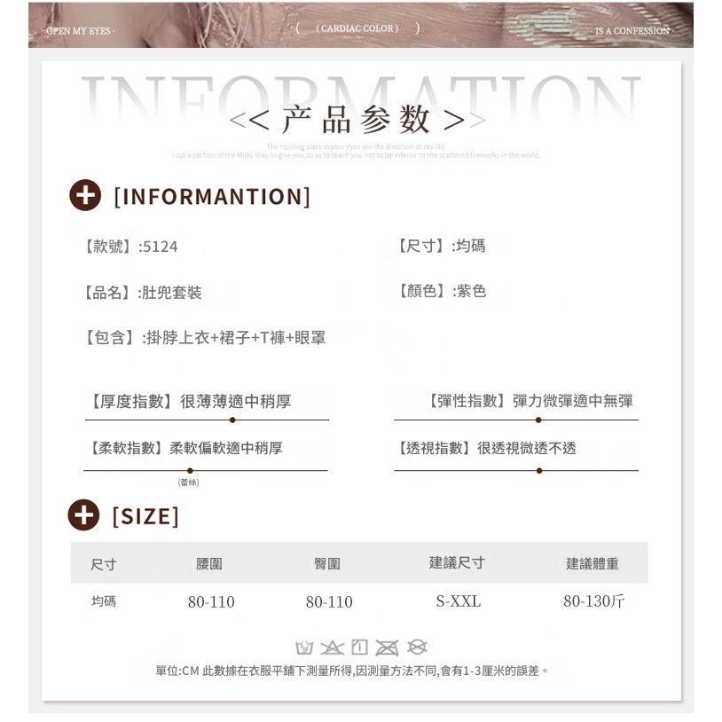 姬欲調情趣內衣女性感透視蕾絲誘惑吊帶睡裙qqny禁慾包臀短裙5124-細節圖7