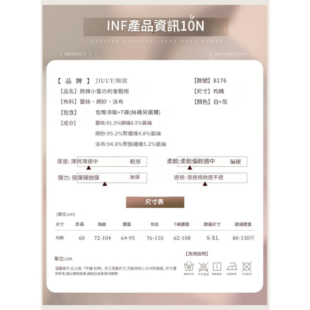 姬欲情趣內衣制服誘惑性感騷激情套裝秘書裝開襠制服蕾絲睡衣8176-細節圖6