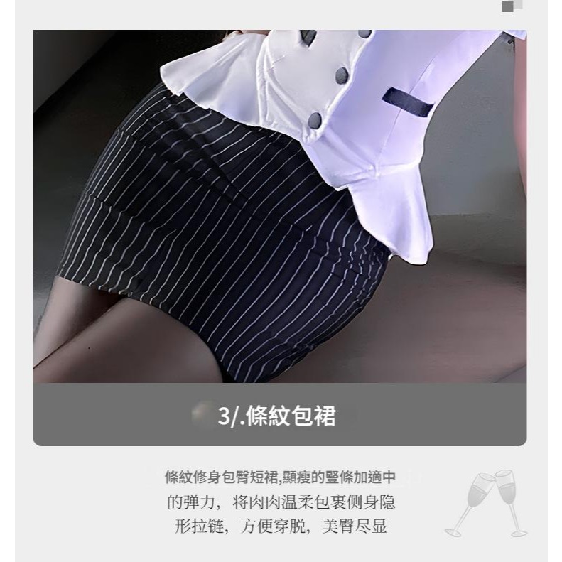 姬慾情趣內衣夢幻女僕裝制服誘惑性感套裝免脫火辣秘書包臀裙5180-細節圖6