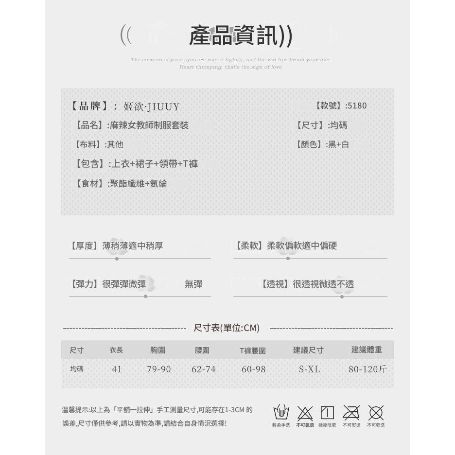 姬慾情趣內衣夢幻女僕裝制服誘惑性感套裝免脫火辣秘書包臀裙5180-細節圖7