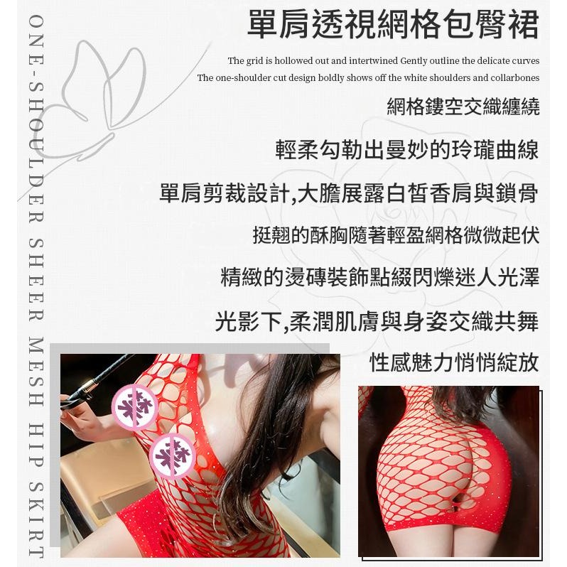 姬欲純欲連身襪性感制服誘惑情趣內衣女拼接鏤空網襪包臀免脫8156-細節圖4