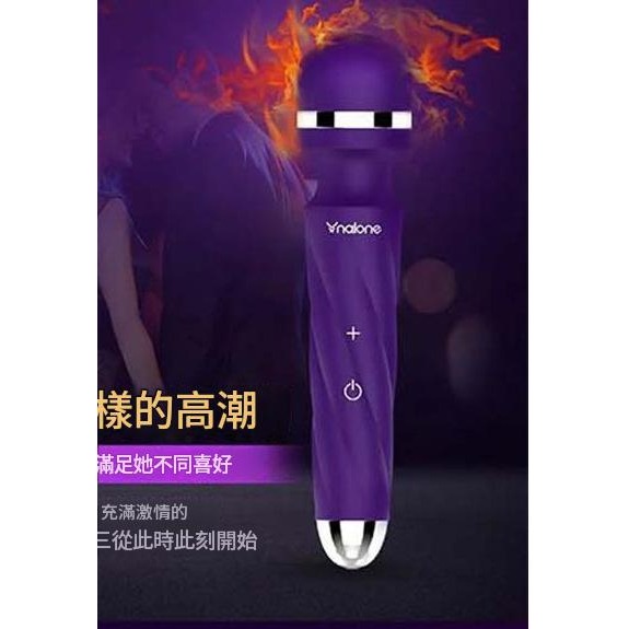 加溫版-紫色(不配頭套)