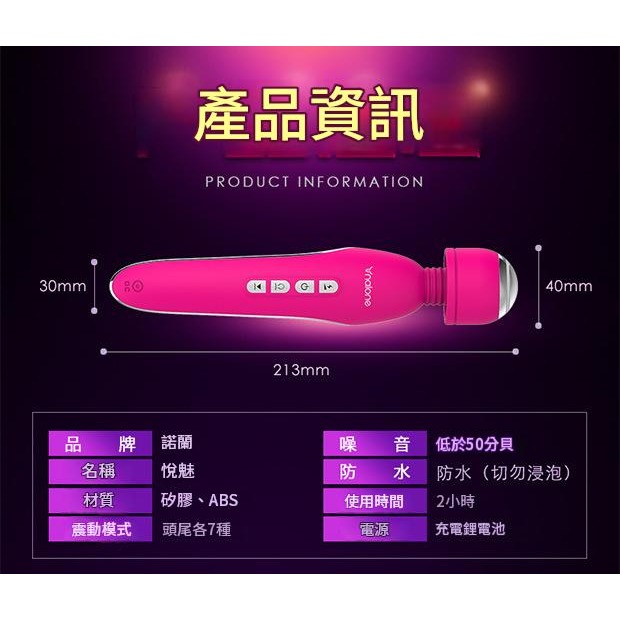 諾蘭悅魅av震動棒女用自慰器女性按摩棒成人AV棒情趣用品-細節圖3