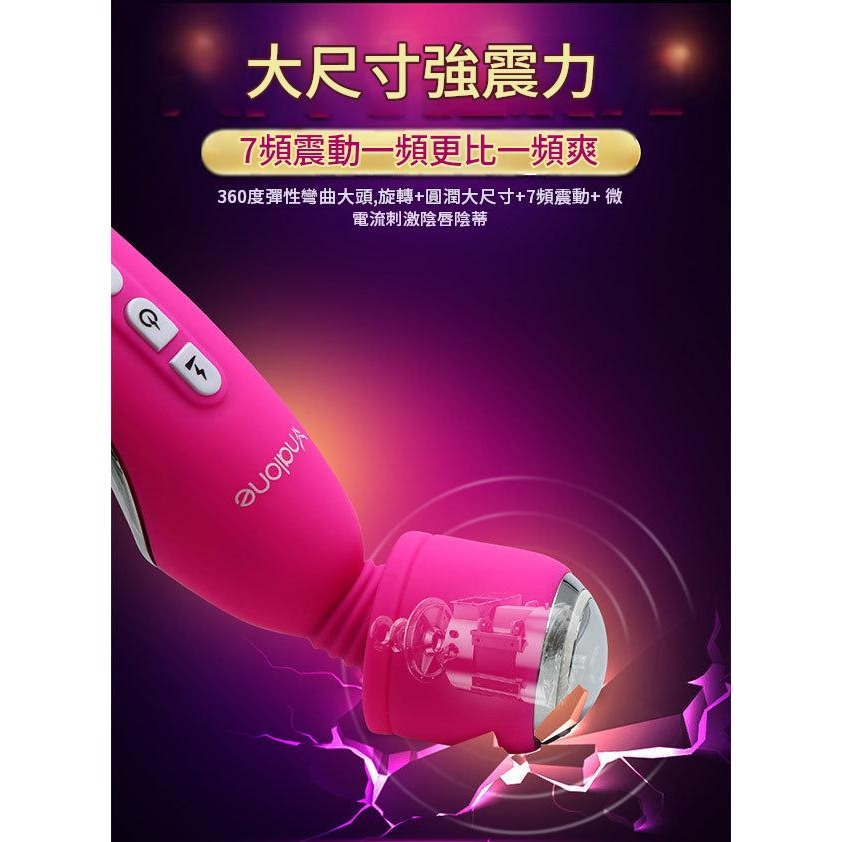 諾蘭悅魅av震動棒女用自慰器女性按摩棒成人AV棒情趣用品-細節圖4