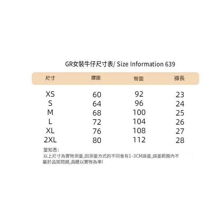 法式拼接豐胯絲蕾牛仔短褲女春季新款低腰緊身顯瘦百搭牛仔褲-細節圖4