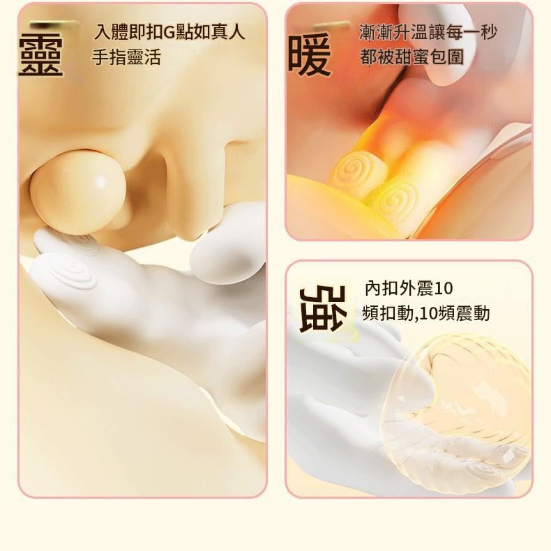 AAV指環王手G點震動器加溫可插入扣動蜜豆秒潮自慰按摩器情趣用品-細節圖6