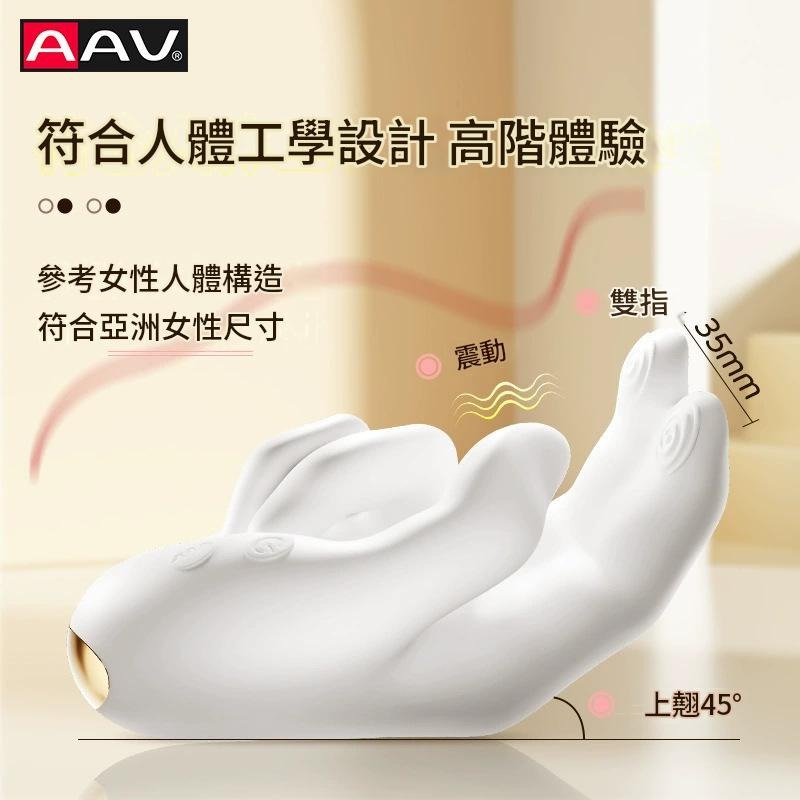 AAV指環王手G點震動器加溫可插入扣動蜜豆秒潮自慰按摩器情趣用品-細節圖8