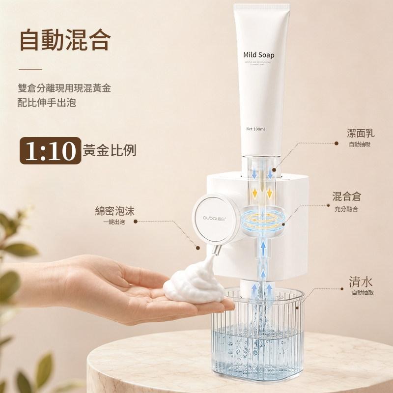 全新全自動洗面乳打泡機感應打泡沫機綿密泡沫禮品新品洗臉神器-細節圖3