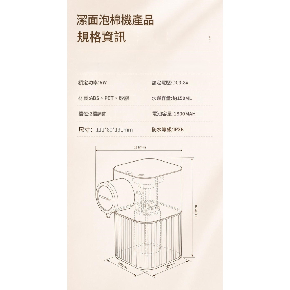 全新全自動洗面乳打泡機感應打泡沫機綿密泡沫禮品新品洗臉神器-細節圖5