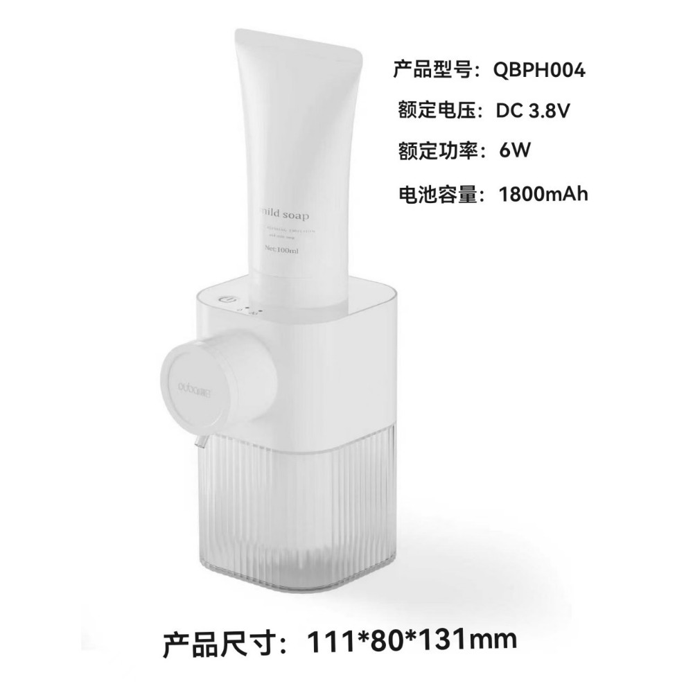 全新全自動洗面乳打泡機感應打泡沫機綿密泡沫禮品新品洗臉神器-規格圖5