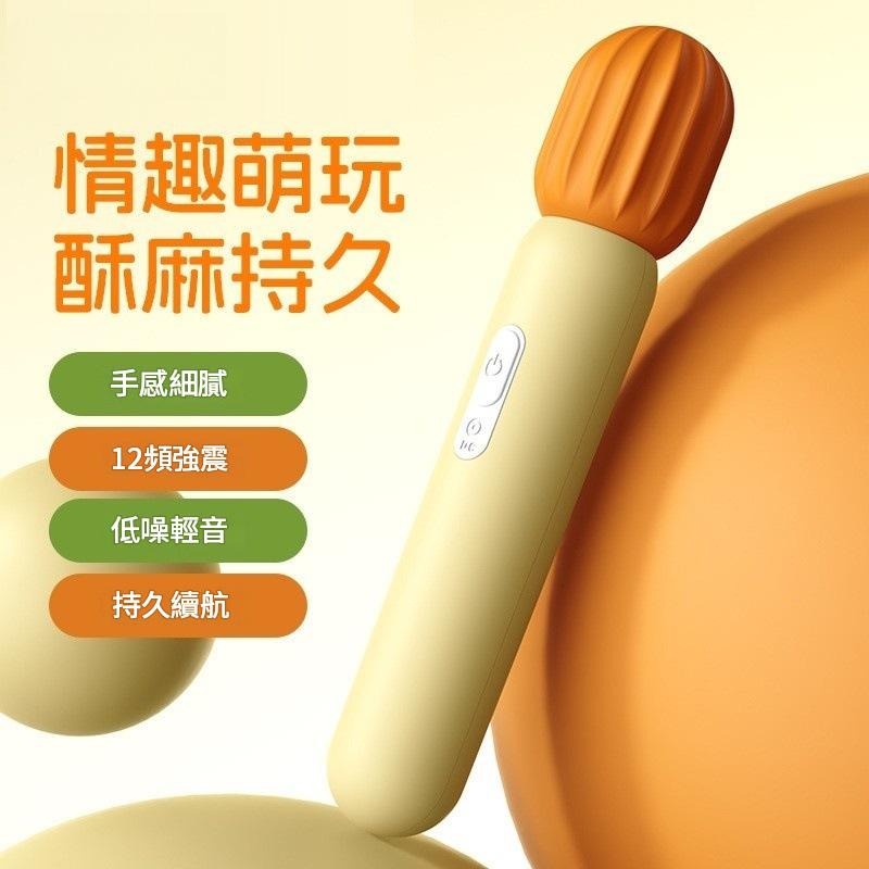 仙人掌矽膠震動AV棒多頻強震按摩棒成年自慰器具啪啪情調玩具-細節圖2