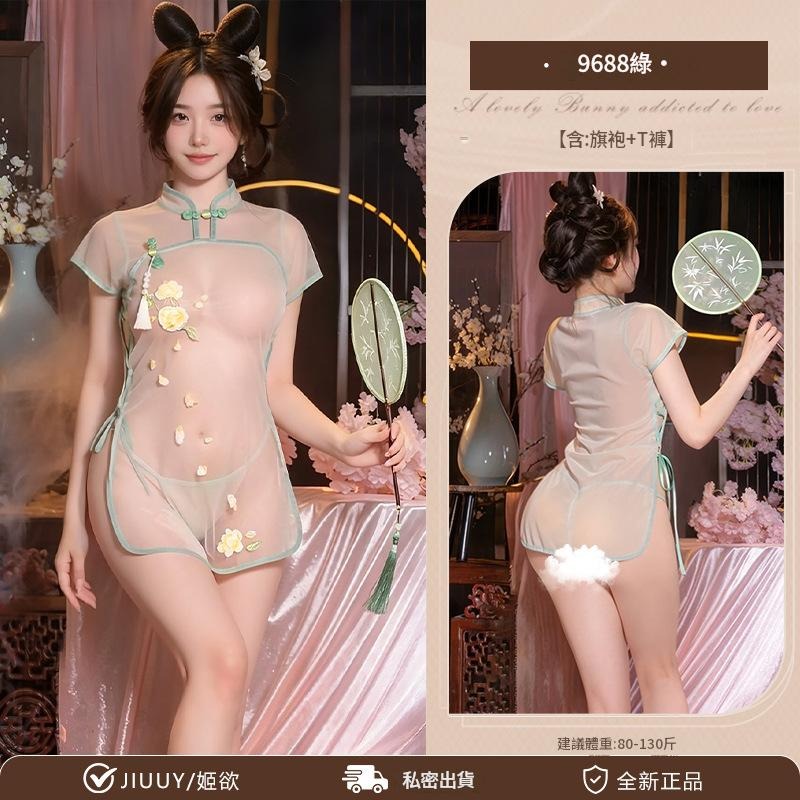 性感情趣內衣誘惑開檔挑逗透視小胸旗袍睡衣制服午夜激情9688-細節圖7