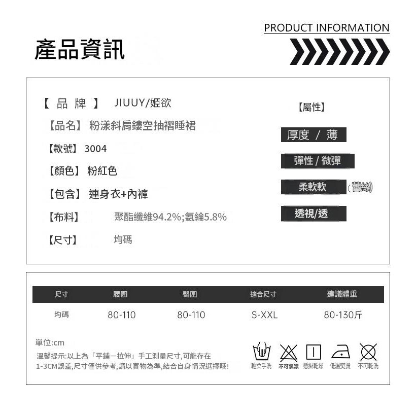 情趣內衣純欲制服誘惑角色扮演激情挑逗包臀免脫誘惑抹胸3004-細節圖6