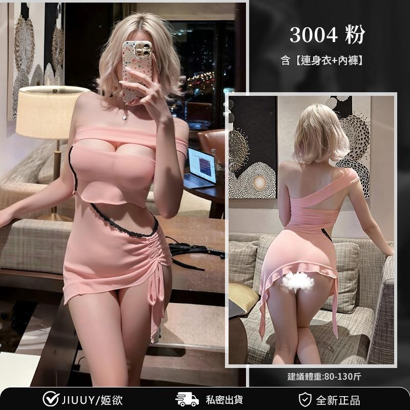 情趣內衣純欲制服誘惑角色扮演激情挑逗包臀免脫誘惑抹胸3004-規格圖7