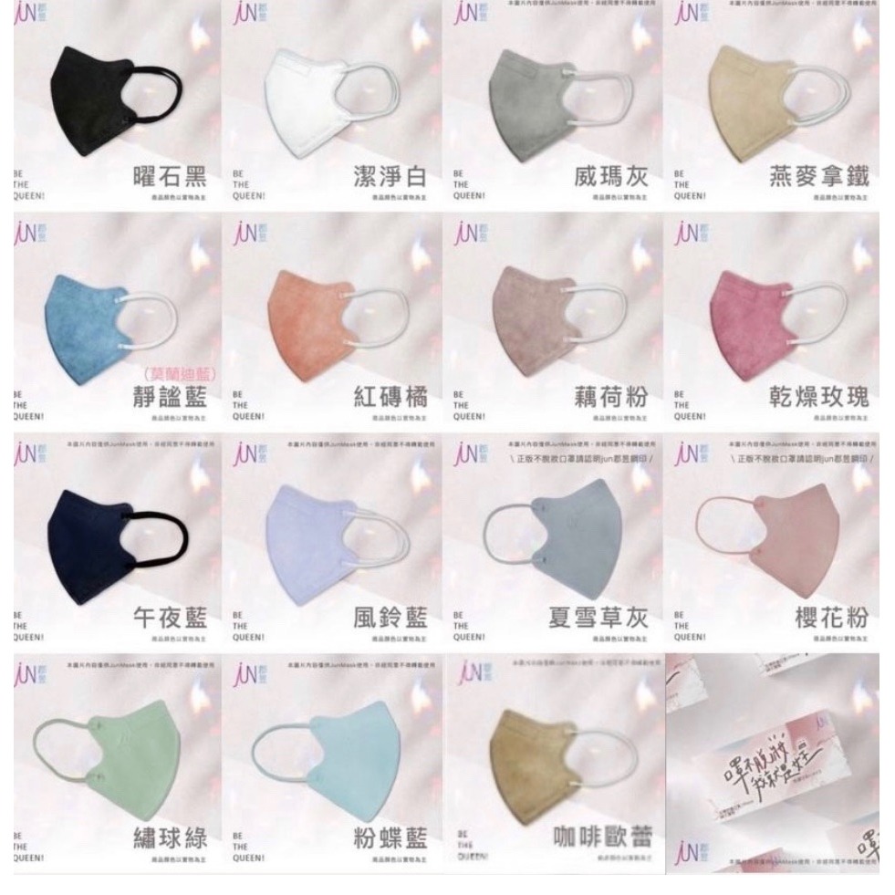 3D立體不脫妝口罩😷獨立包裝 | 乾淨衛生-細節圖2