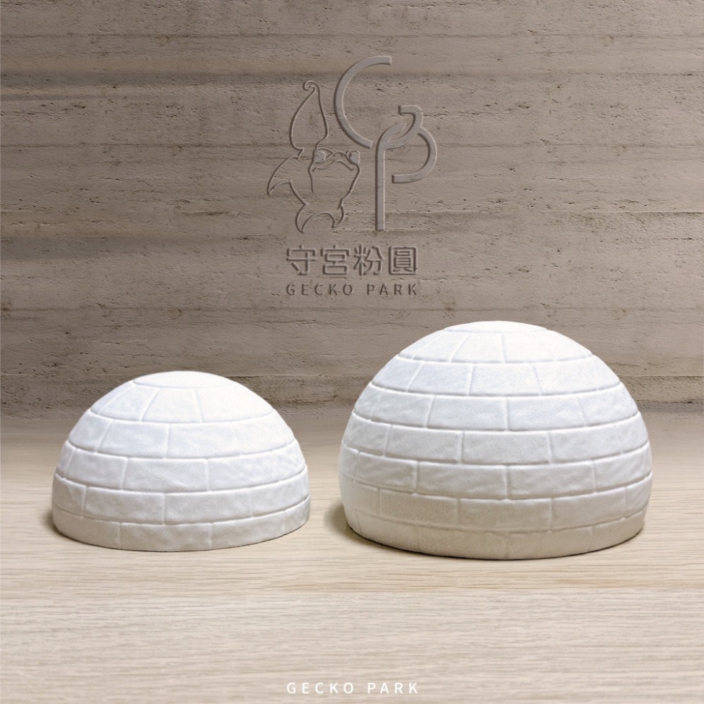 守宮粉圓GP｜雪屋 原創 自創品牌 守宮躲避屋 造型躲避屋 雪小屋 守宮 冰屋 白色 守宮屋 造景 爬蟲 小窩 躲避洞-細節圖4