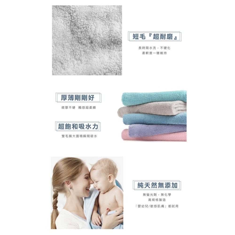 儂儂Nonno 超細柔吸水毛巾/台灣製/真品/現貨-26022(2入)(6入)-細節圖3