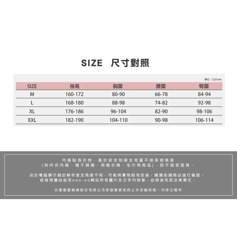 儂儂nonno 吸濕排汗寬肩背心/圓領/無袖/吸排/衛生衣/男內搭/透氣/男背心/男內衣/90493-細節圖3