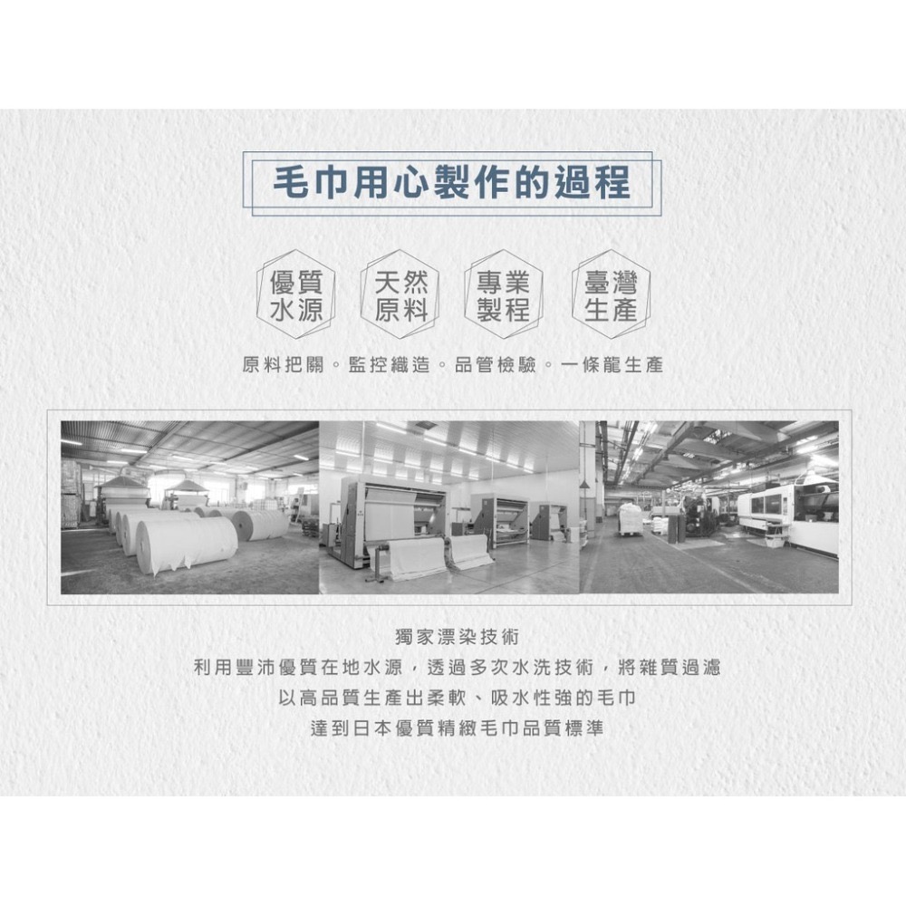 儂儂nonno超細柔吸水浴巾/嬰兒寶寶浴巾/按壓吸水/天然純棉/短毛耐磨毛巾/雙股浴巾/棉浴巾/小孩浴巾-細節圖3