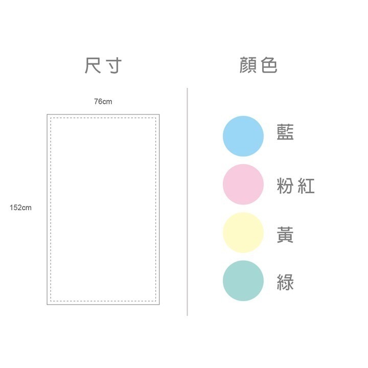 儂儂nonno加大加厚最乾淨浴巾 日本 台灣製MIT12102 浴巾 加大 加厚 nonno-細節圖2