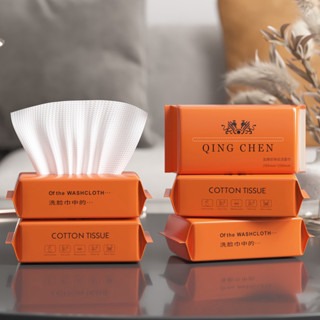 現貨🔥網紅洗臉巾 一次性洗臉巾 洗臉巾 抽取式一次性洗臉巾【台灣出貨】棉柔巾 美容巾 臉部清潔 卸妝 洗臉巾 化妝-細節圖7