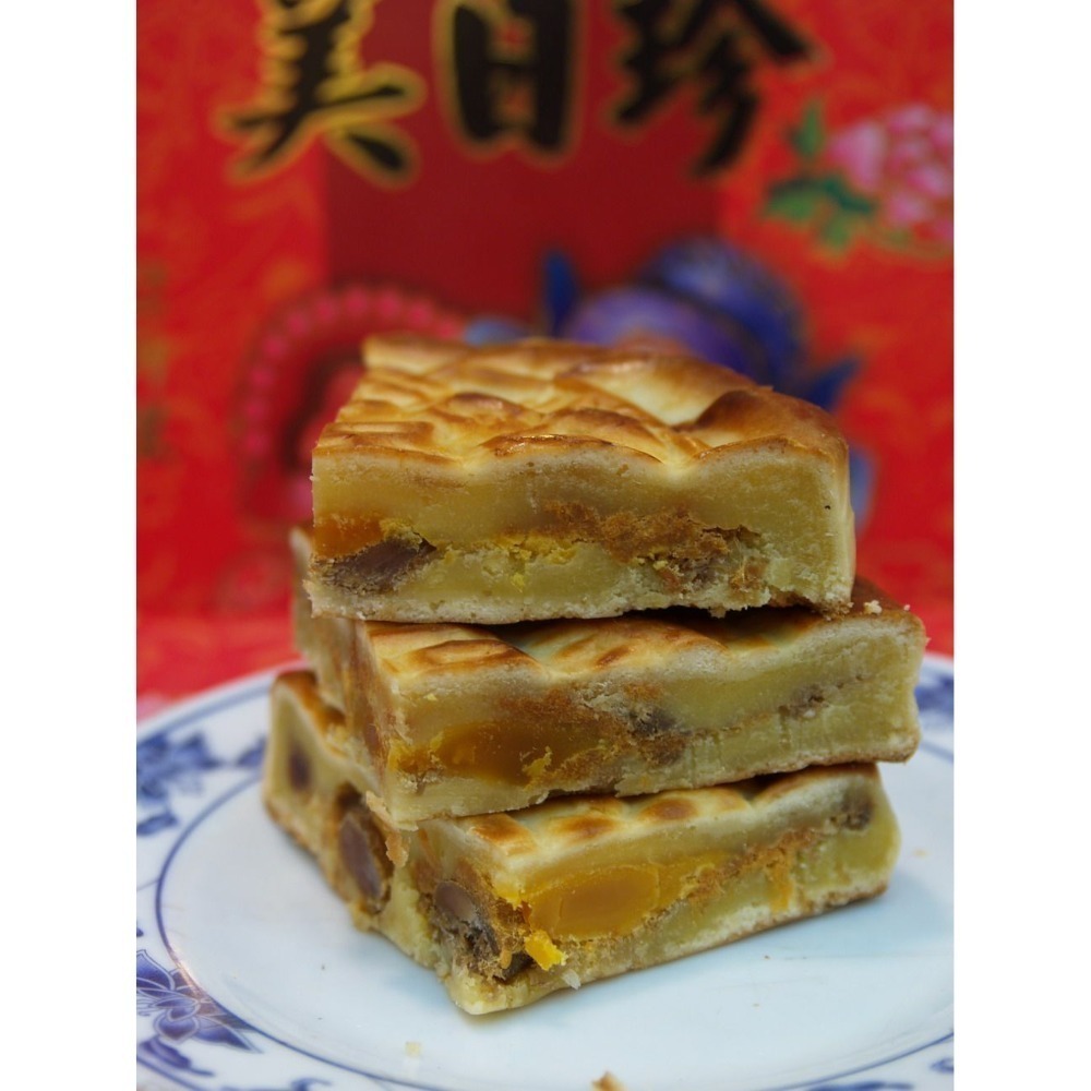 美日珍嚴選人氣糕餅類(滷肉豆沙~冬瓜肉餅等)-細節圖5