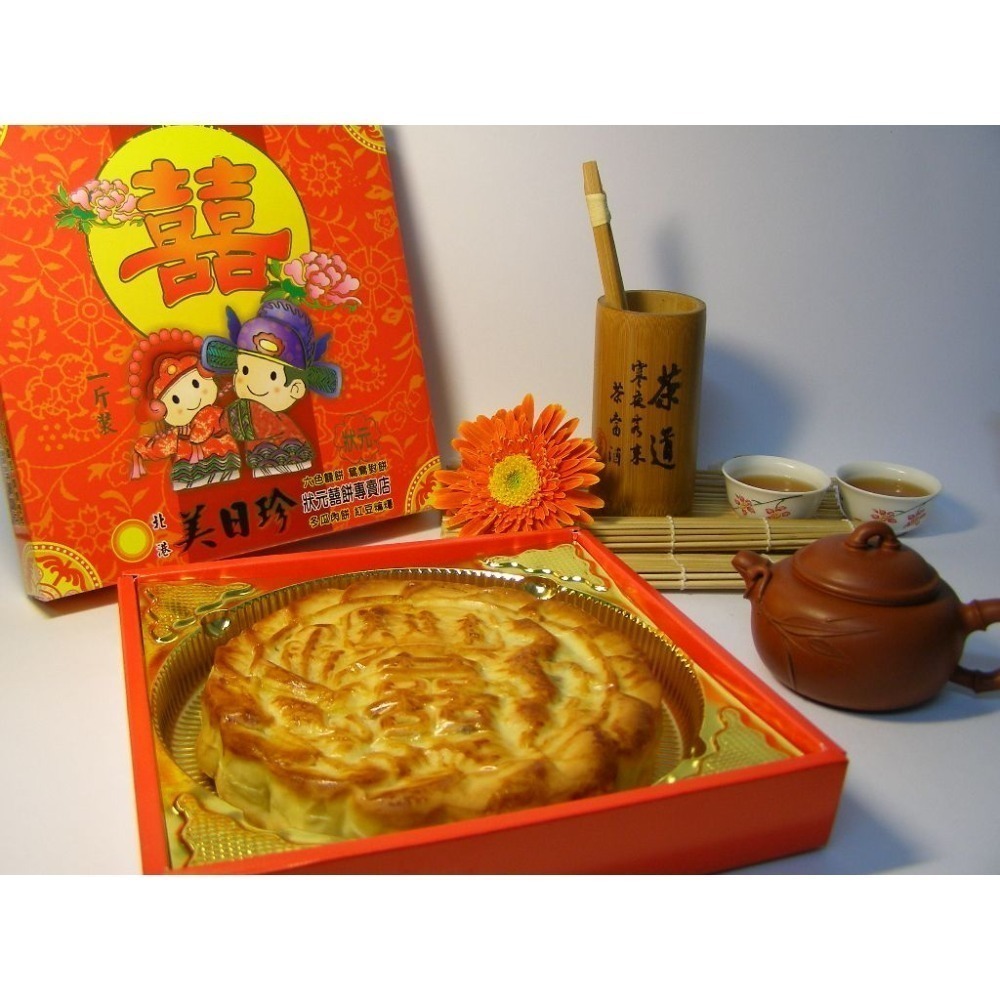 美日珍嚴選人氣糕餅類(滷肉豆沙~冬瓜肉餅等)-細節圖2