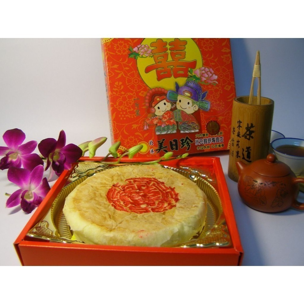 美日珍嚴選人氣糕餅類(滷肉豆沙~冬瓜肉餅等)-細節圖4