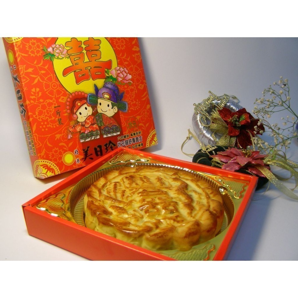 美日珍嚴選人氣糕餅類(滷肉豆沙~冬瓜肉餅等)-細節圖15