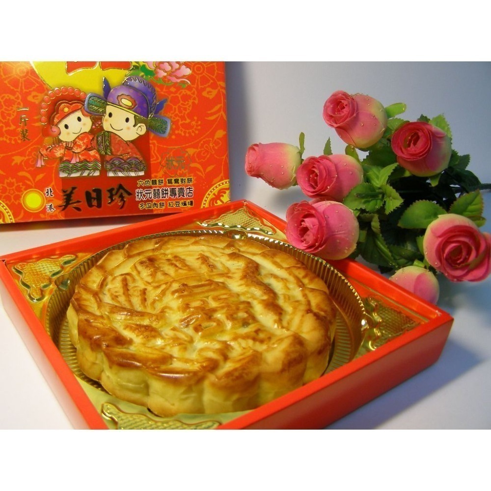 美日珍嚴選人氣糕餅類(滷肉豆沙~冬瓜肉餅等)-細節圖16