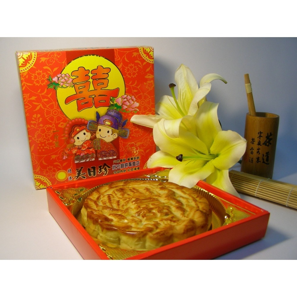 美日珍餅舖~烏豆沙核桃蛋黃餅(蛋奶素)-細節圖2