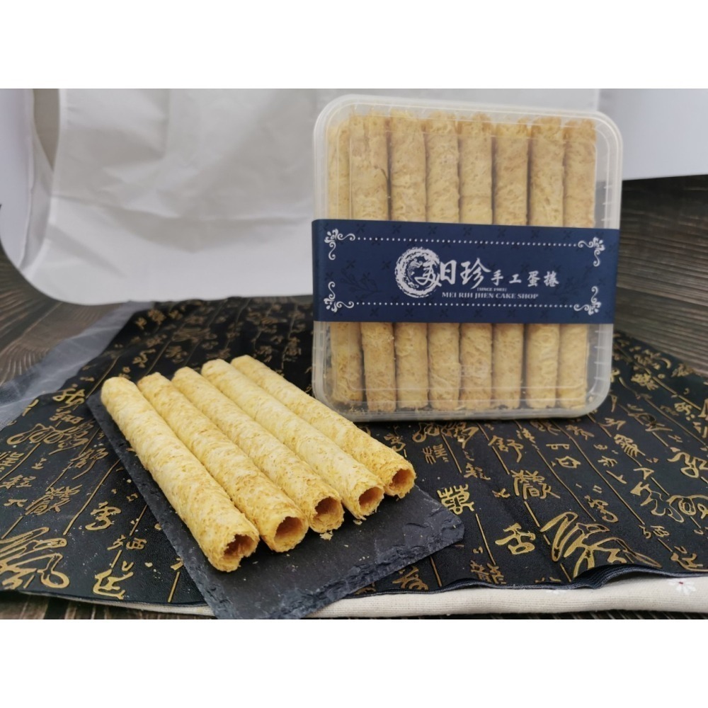 美日珍嚴選~手工蛋捲兩盒免運(原味+芝麻各一盒)-細節圖3