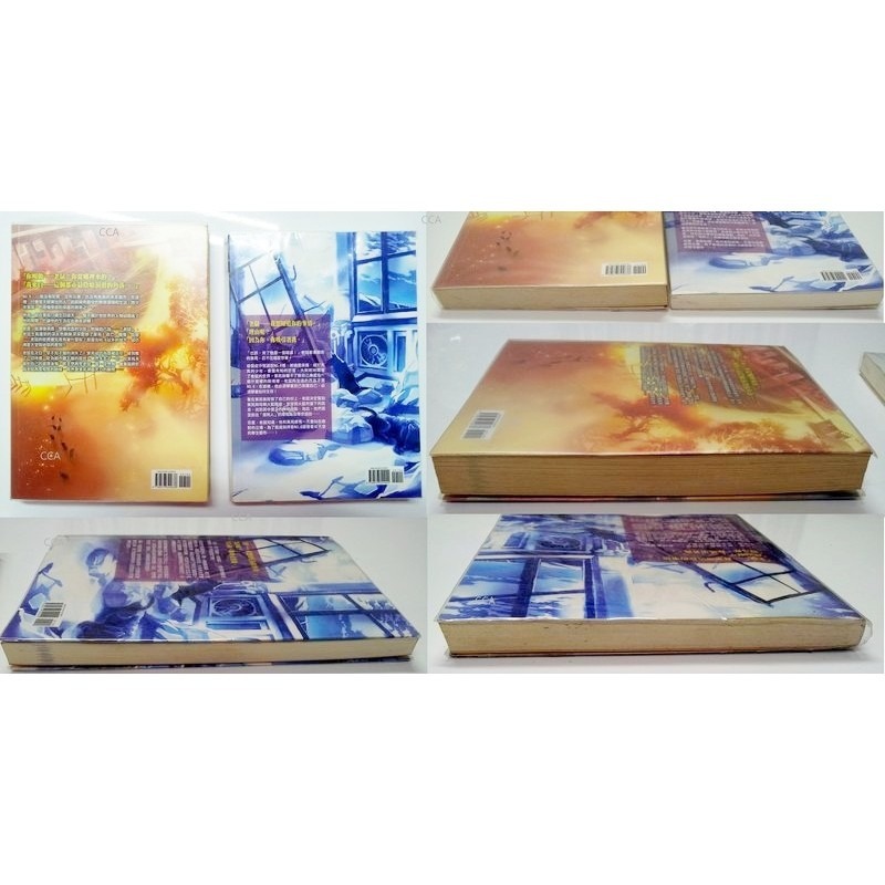 【附書套】未來都市NO.6 (1)、未來都市NO.6 (2) 作者:淺野敦子-細節圖2