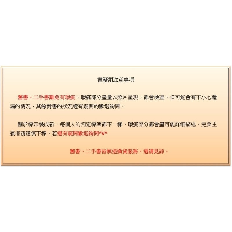 【附書套】未來都市NO.6 (1)、未來都市NO.6 (2) 作者:淺野敦子-細節圖4