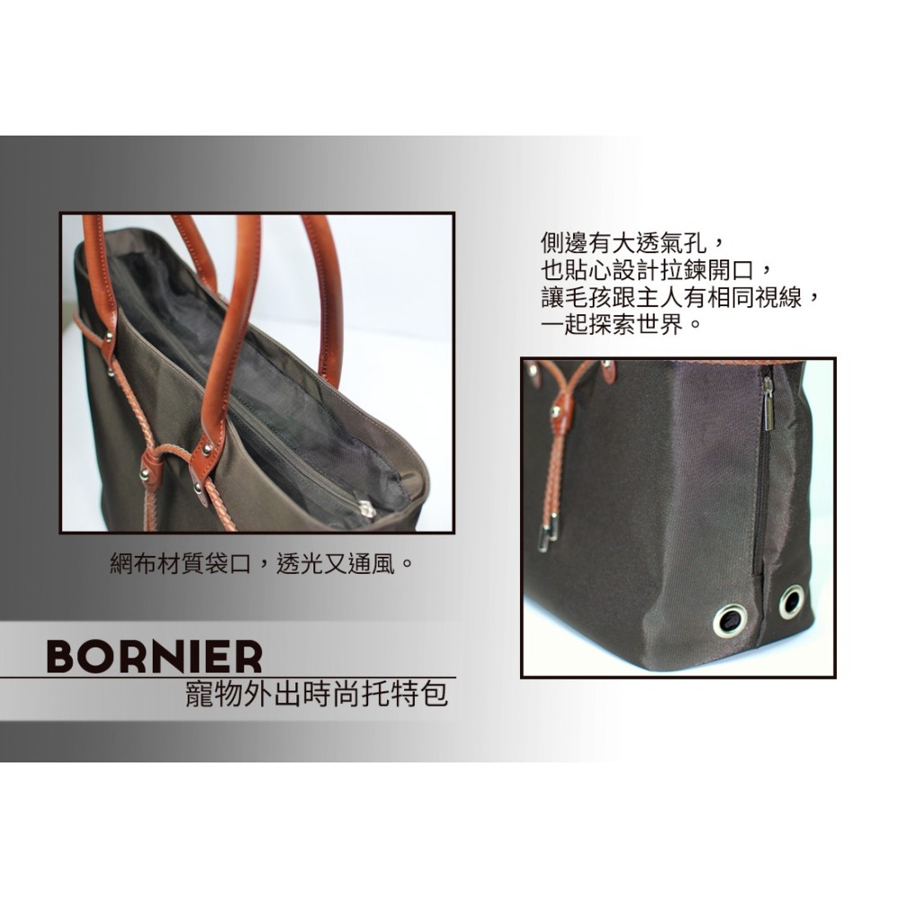 【未使用外觀瑕疵】 蜜拉貝拉。寵物外出時尚托特包-細節圖3