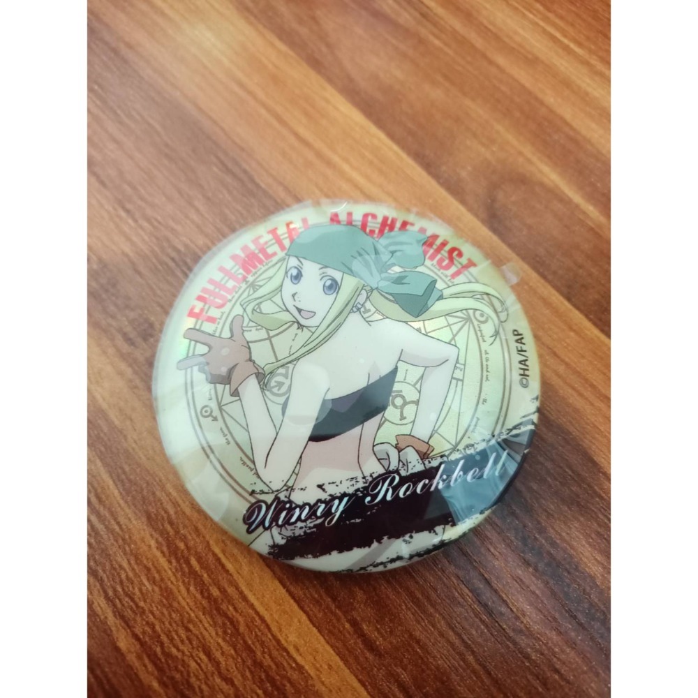 ［僅拆封未使用］鋼之鍊金術師-雙閃鐳射徽章 溫莉 霍恩海姆 阿爾 斯卡-規格圖4