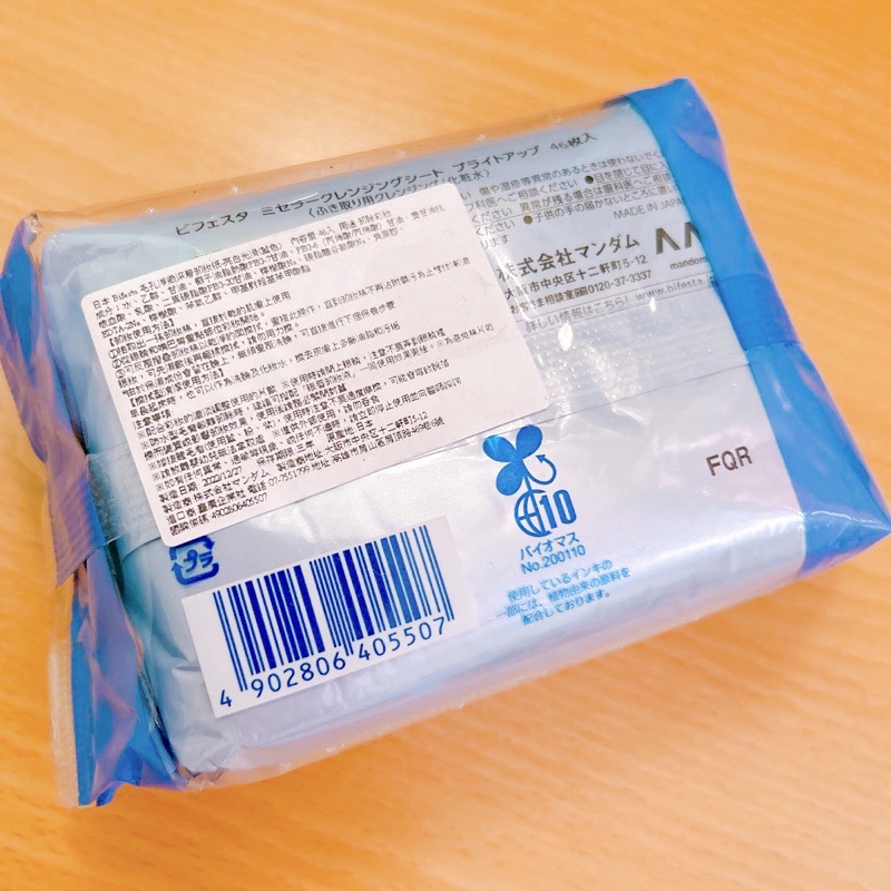 【Bifesta 碧菲絲特】藍包裝 卸妝棉毛孔型46片裝✨全新未拆封✨-細節圖2