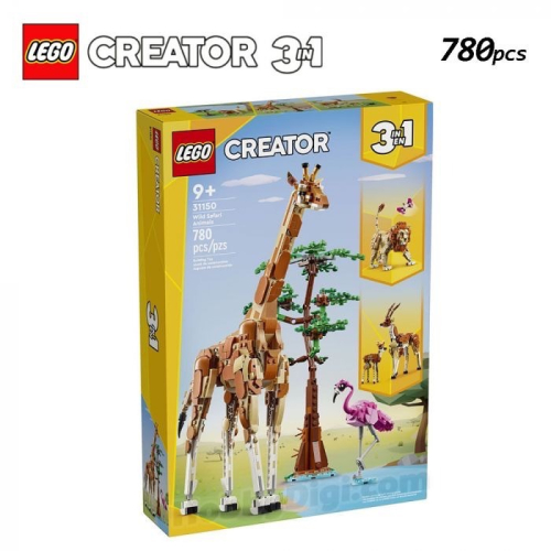 現貨速發！樂高 Lego 31150 野生動物園