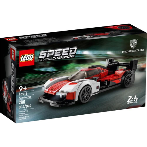 現貨速發 ！樂高LEGO Speed系列76916
