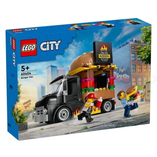 現貨速發！樂高LEGO City系列 60404 漢堡餐車