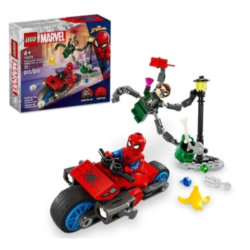 現貨速發！樂高LEGO 76275 漫威超級英雄 機車追逐: 蜘蛛人 vs 八爪博士