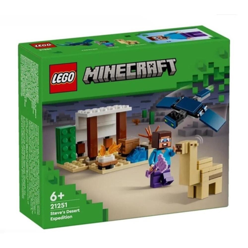 現貨速發！樂高LEGO Minecraft 21251 史蒂夫,沙漠