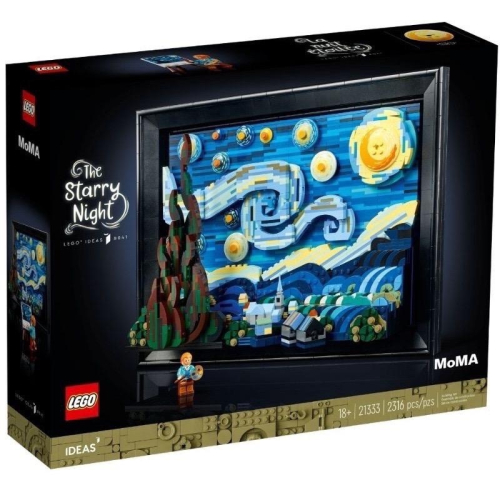限時優惠！樂高LEGO Ideas系列 21333 梵谷.星夜