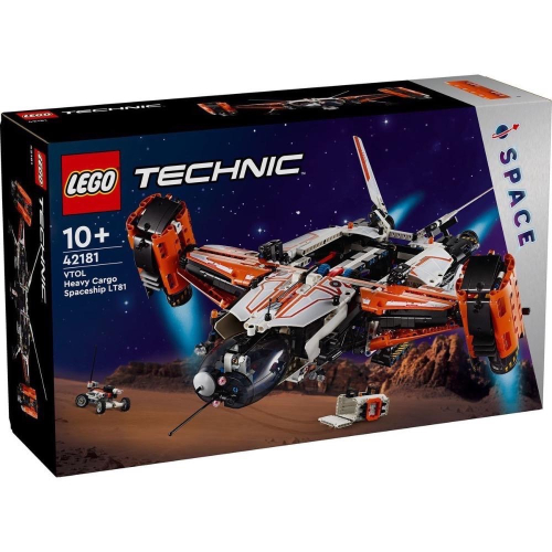 LEGO「高雄柴積店」樂高 42181 重型貨物太空船 Technic系列