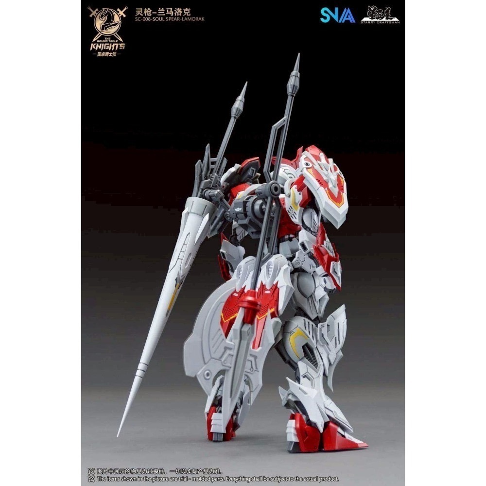 現貨！[SNAA] 1/144 圓桌騎士團 靈槍 蘭馬洛克 組裝模型 [鳳山柴積店]-細節圖2