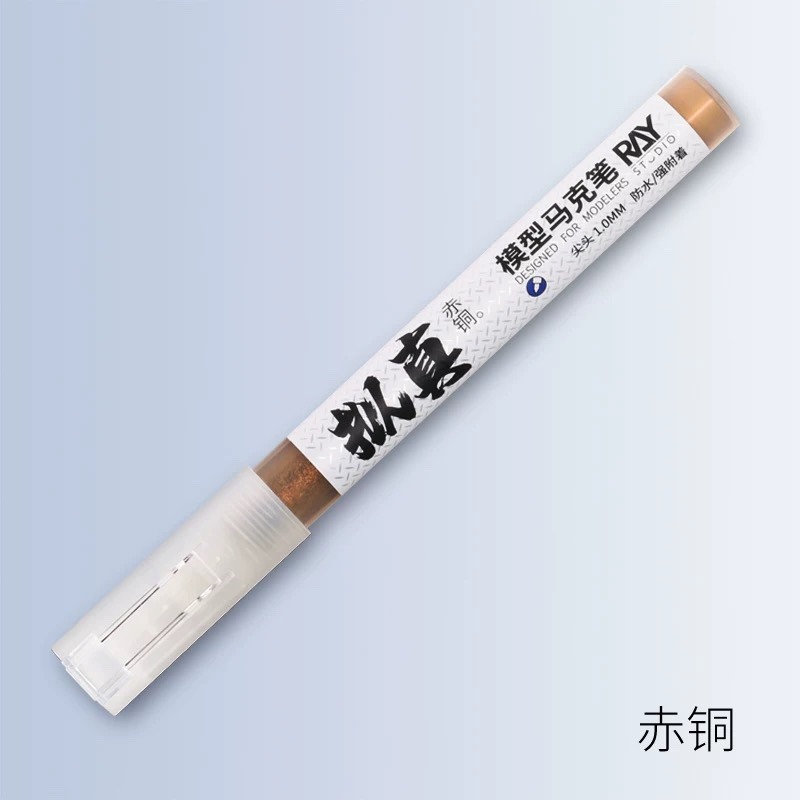 ［Ray Studio］ Ray的模型世界 擬真 馬克筆 麥克筆 究極金屬色 組裝模型 [鳳山柴積店]-規格圖9